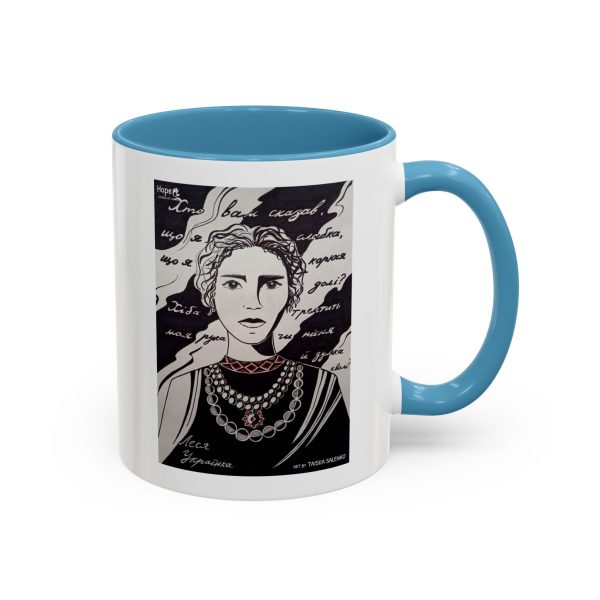 Coffee Mug -  Lesya Ukrainka - Image 18