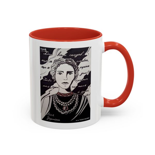 Coffee Mug -  Lesya Ukrainka - Image 13