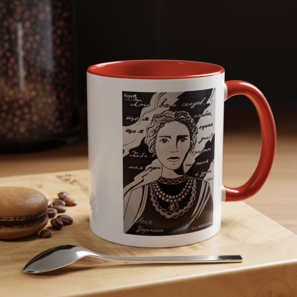Coffee Mug -  Lesya Ukrainka - Image 14