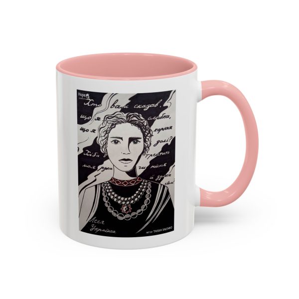 Coffee Mug -  Lesya Ukrainka - Image 10