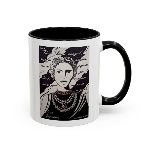 Coffee Mug -  Lesya Ukrainka