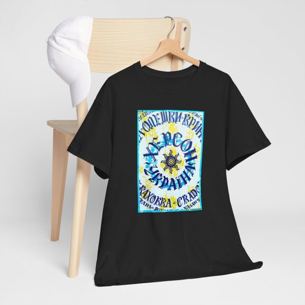 Unisex Heavy Cotton Tee - Kherson Summer - Image 4