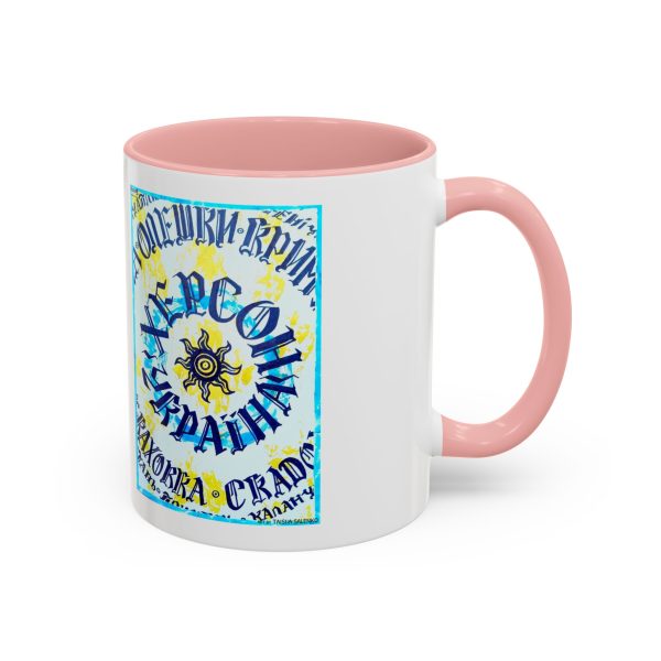 Coffee Mug -  Kherson Summer - Image 10