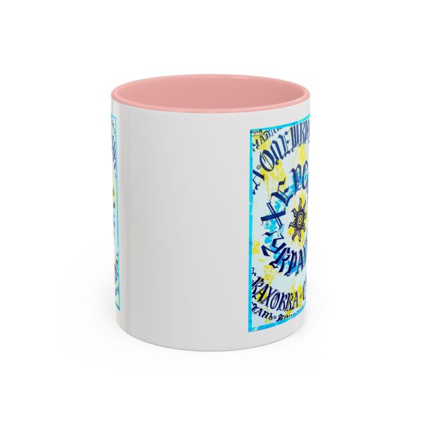 Coffee Mug -  Kherson Summer - Image 9