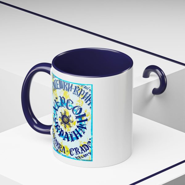 Coffee Mug -  Kherson Summer - Image 7