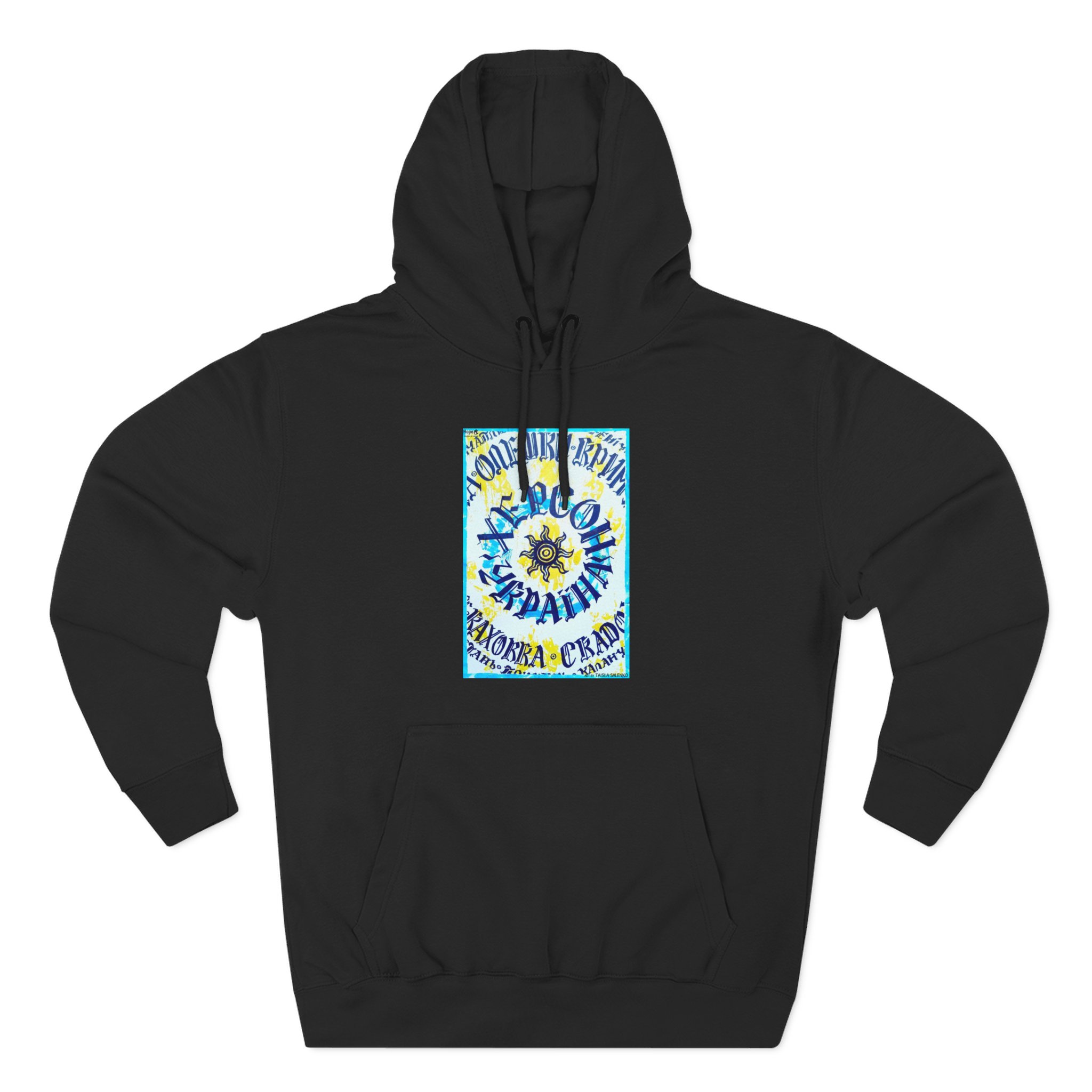 Three-Panel Fleece Hoodie – Kherson Summer