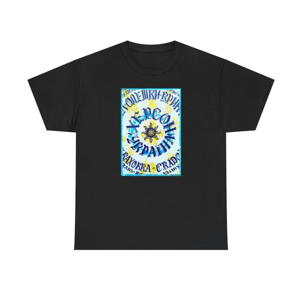 Unisex Heavy Cotton Tee - Kherson Summer