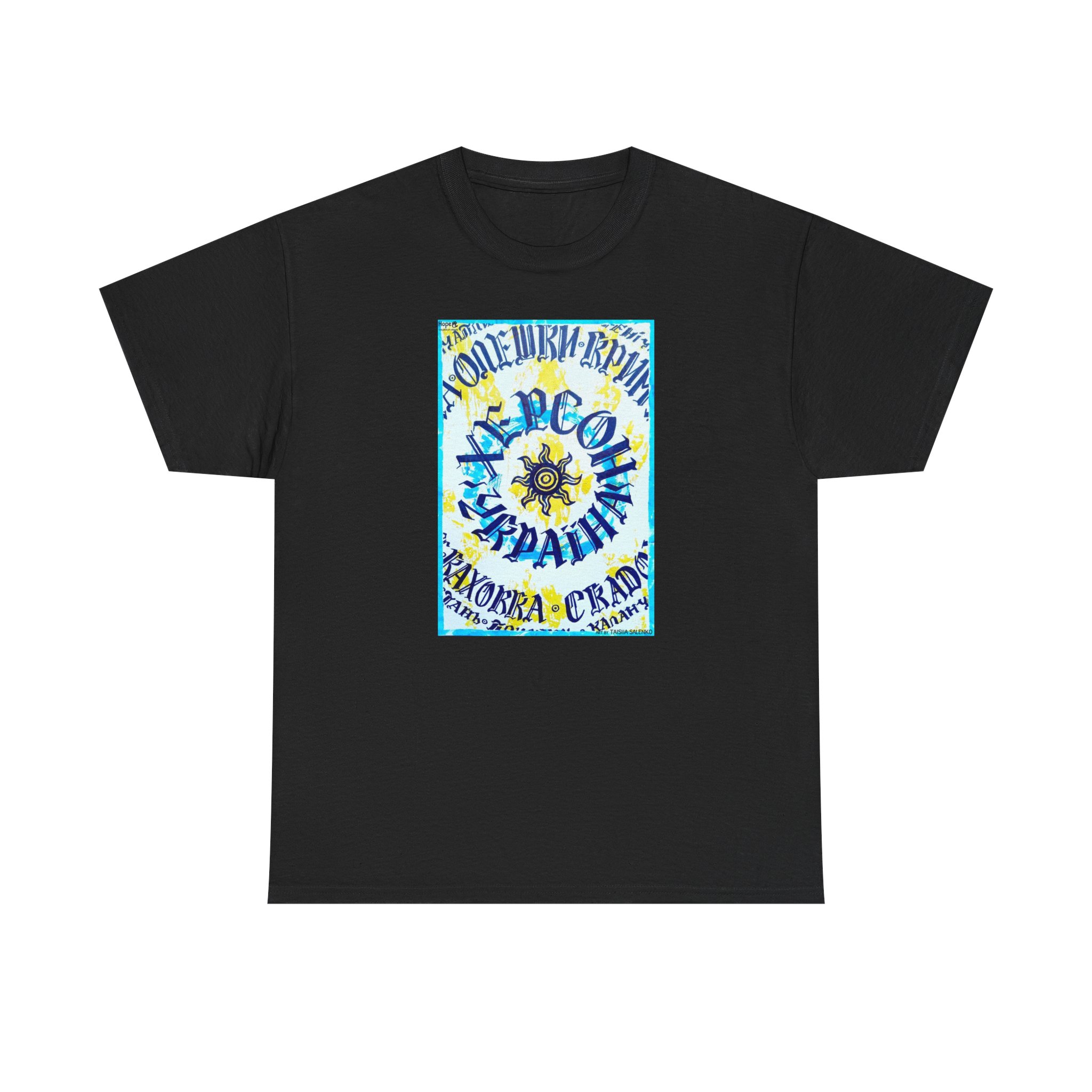 Unisex Heavy Cotton Tee – Kherson Summer