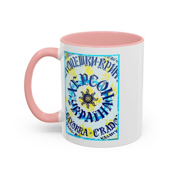Coffee Mug -  Kherson Summer - Image 11