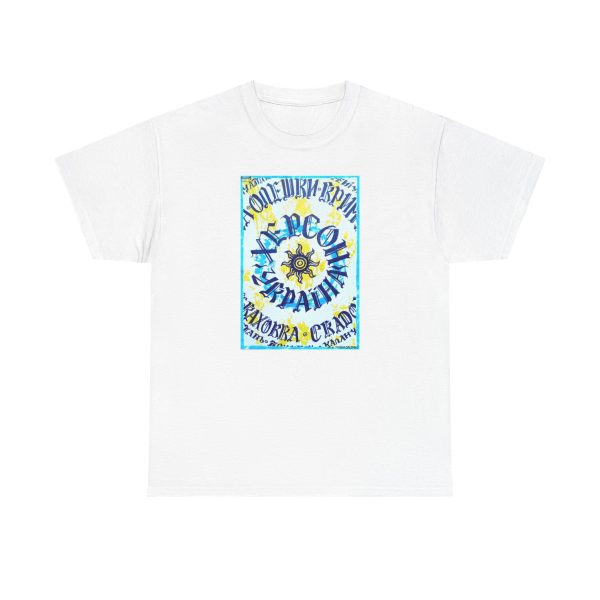 Unisex Heavy Cotton Tee - Kherson Summer - Image 7