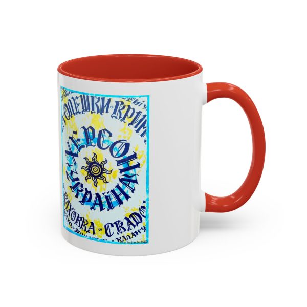 Coffee Mug -  Kherson Summer - Image 13