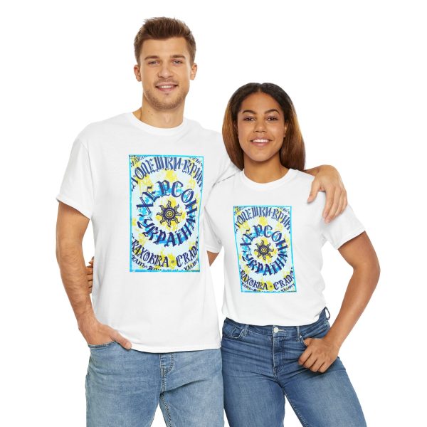 Unisex Heavy Cotton Tee - Kherson Summer - Image 8