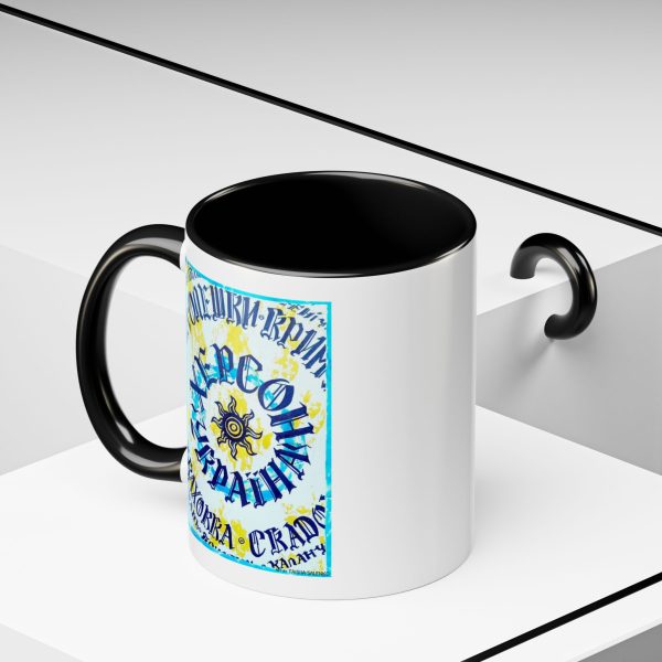 Coffee Mug -  Kherson Summer - Image 3