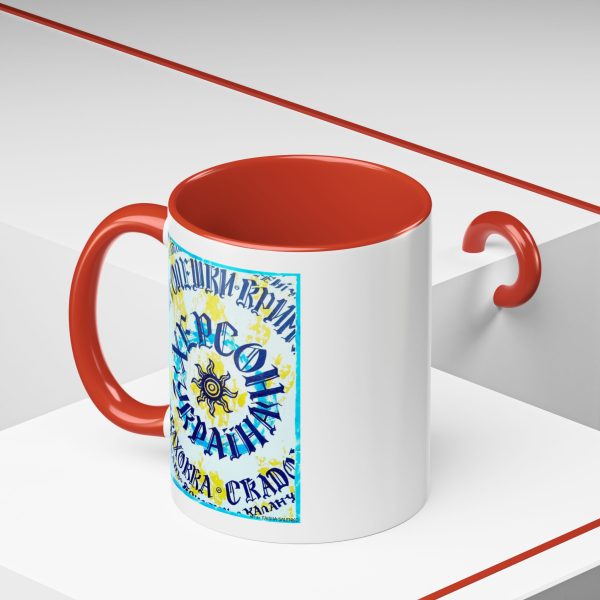 Coffee Mug -  Kherson Summer - Image 15